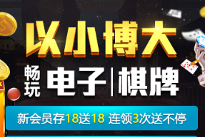 九州娛樂城人無我有，人有我優，會員生日禮金999